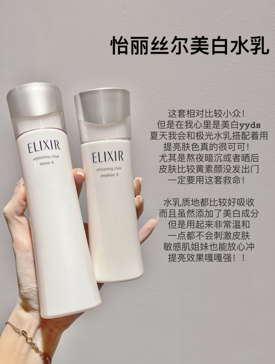 教大家怎么正确挑选水乳,水乳怎么选好用