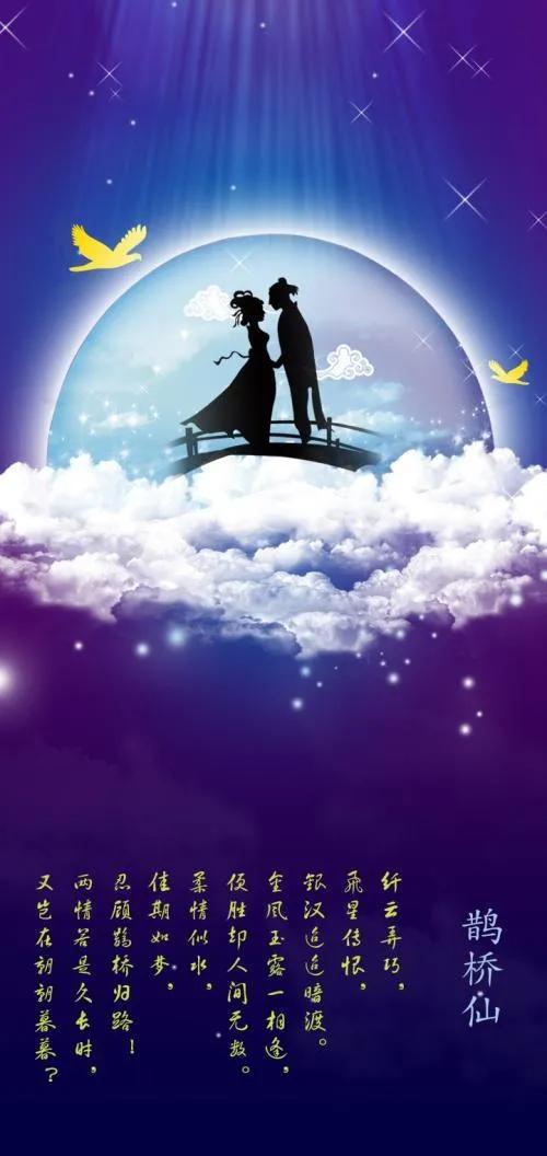 传统节日二年级下册,传统节日时间顺序排列