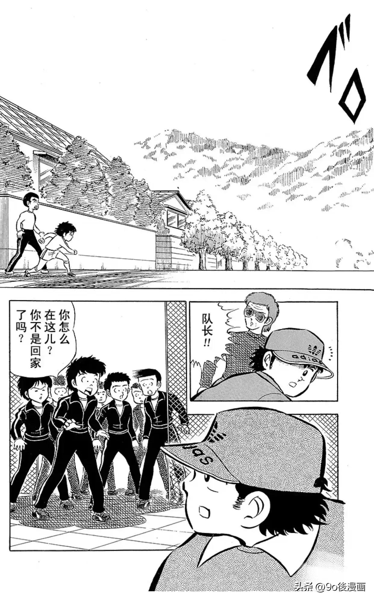 足球小将第二季27话,足球小将第19话全集