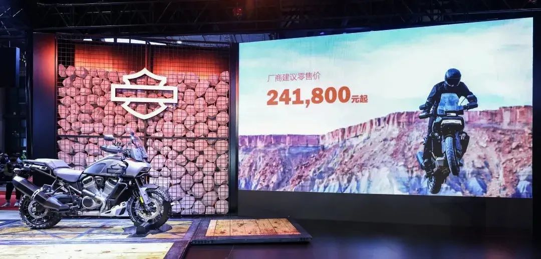 哈雷PanAmerica泛美更新2022款,中国官网出现了普版泛美