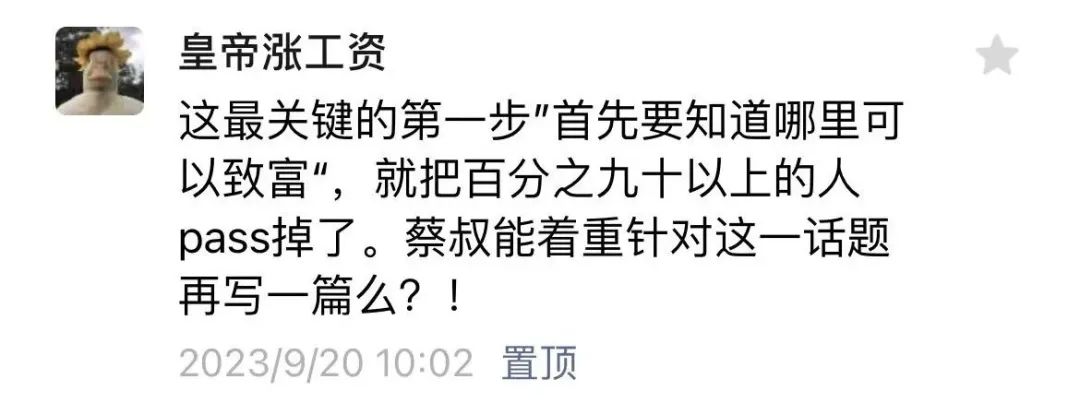 勤劳不能致富智慧才能致富,勤劳不能致富拿什么能够致富