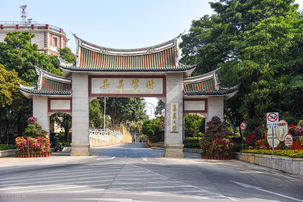 泉州华侨大学是211高校吗？学校实力怎么样？