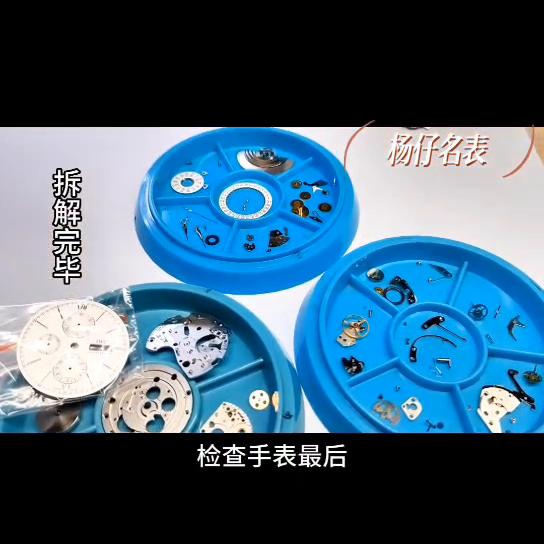 万国柏涛菲诺手表维修#做一个有情怀的修表匠