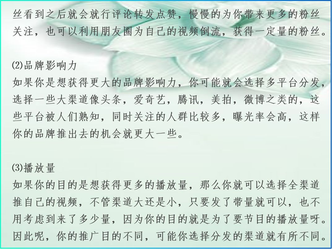 新媒体文案故事型开头,学校新媒体文案怎么做