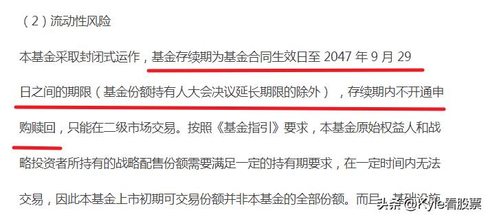 reits成为投资新选择,最值得投资的reits