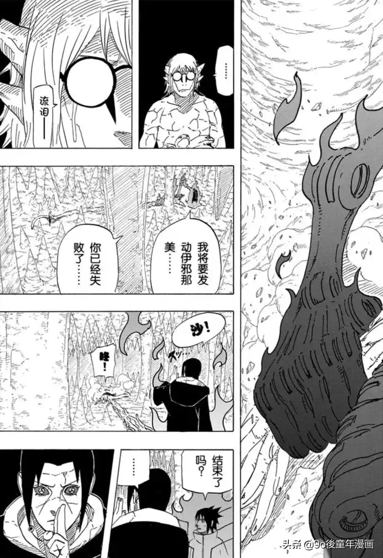 火影忍者第507集六道之力,火影忍者第585集讲的是什么