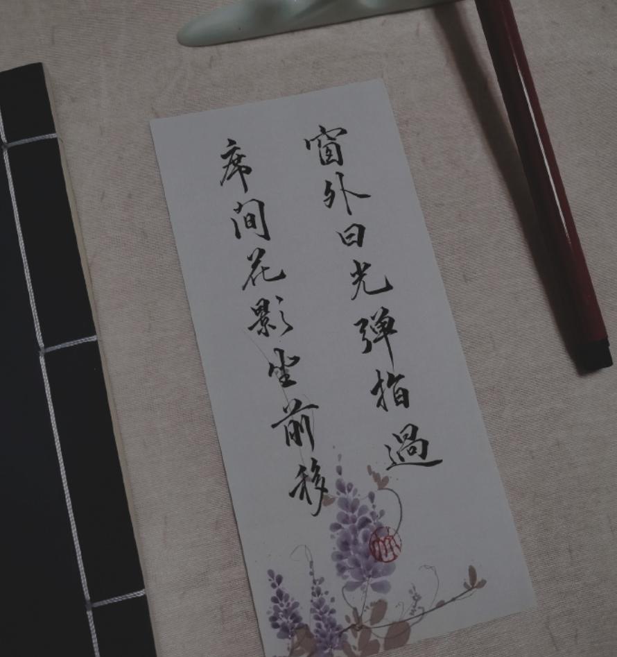 恰似人间惊鸿客,恰似人间惊鸿客墨染星辰云水间