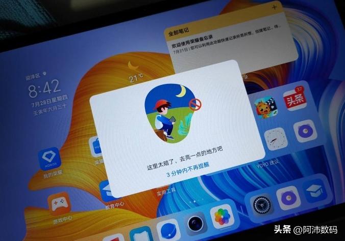 哪些适合学习的平板电脑性价比高,万虹平板学习电脑