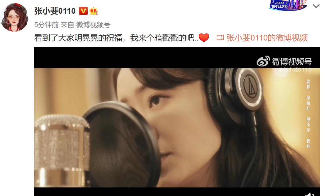 张小斐穿衣品味真不俗,张小斐晒生日视频