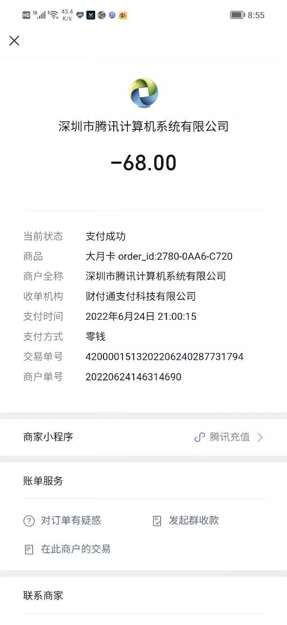 生死狙击2配置,生死狙击2什么枪最好用