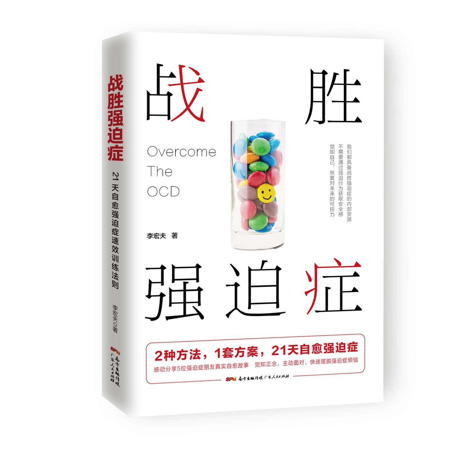 治疗抑郁症最好的办法是自律,抑郁症的正念疗法