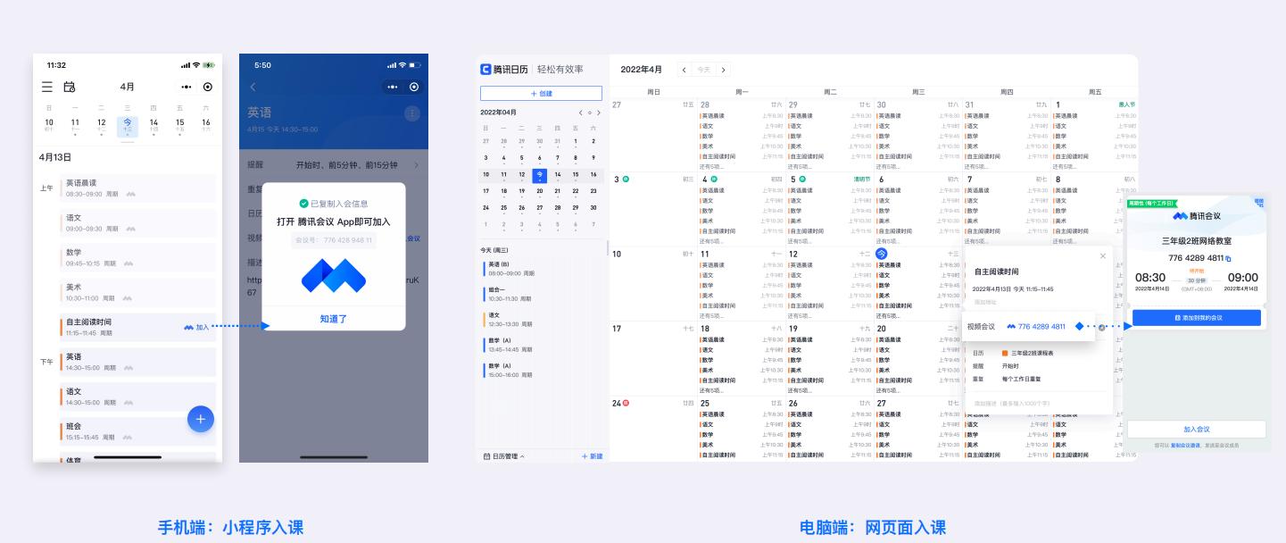 怎么用日历来做课程表,怎样用日历做课程表