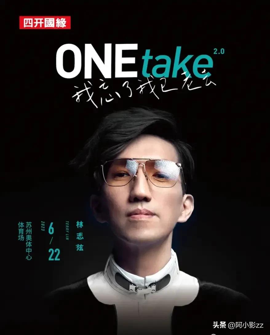 各大歌手演唱会2024时间表,歌手2020年演唱会安排时间表