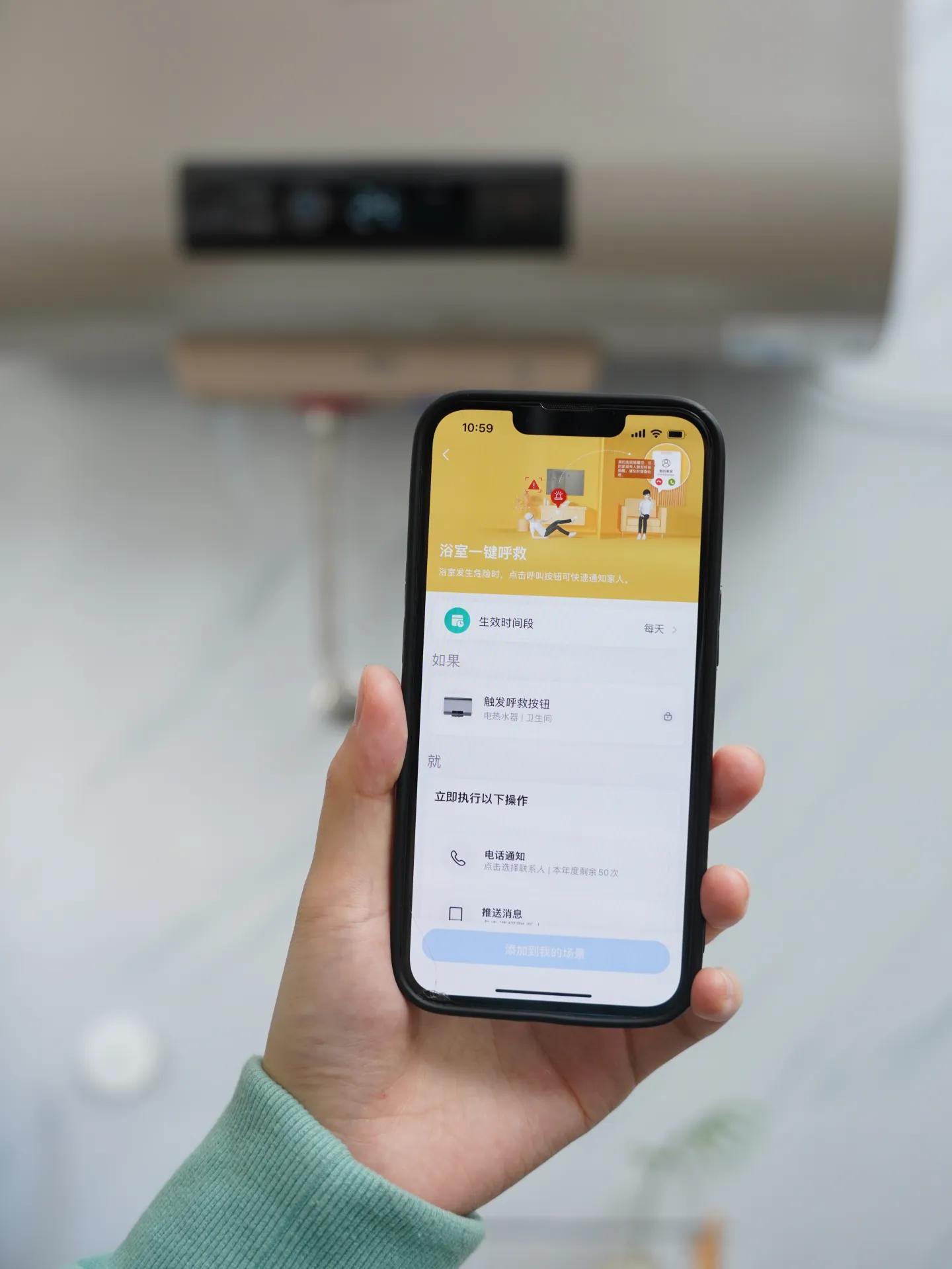 适老设计，不能只是说说而已——美颐享CA7电热水器测评