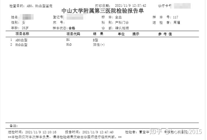 深圳产检怀孕多少周做生育登记,深圳产检生孩子需要什么手续