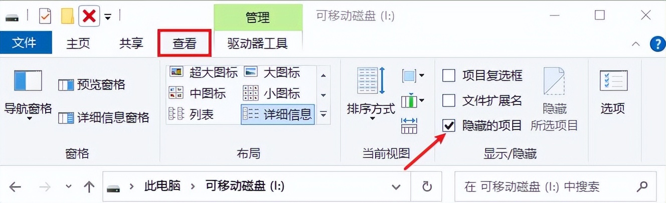 u盘被做成启动盘后怎么恢复数据,u盘不读盘怎么修复恢复u盘数据