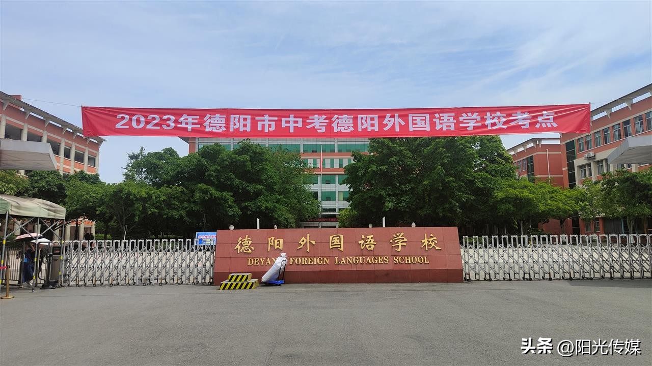 2023逐梦中考,2023届中考学子