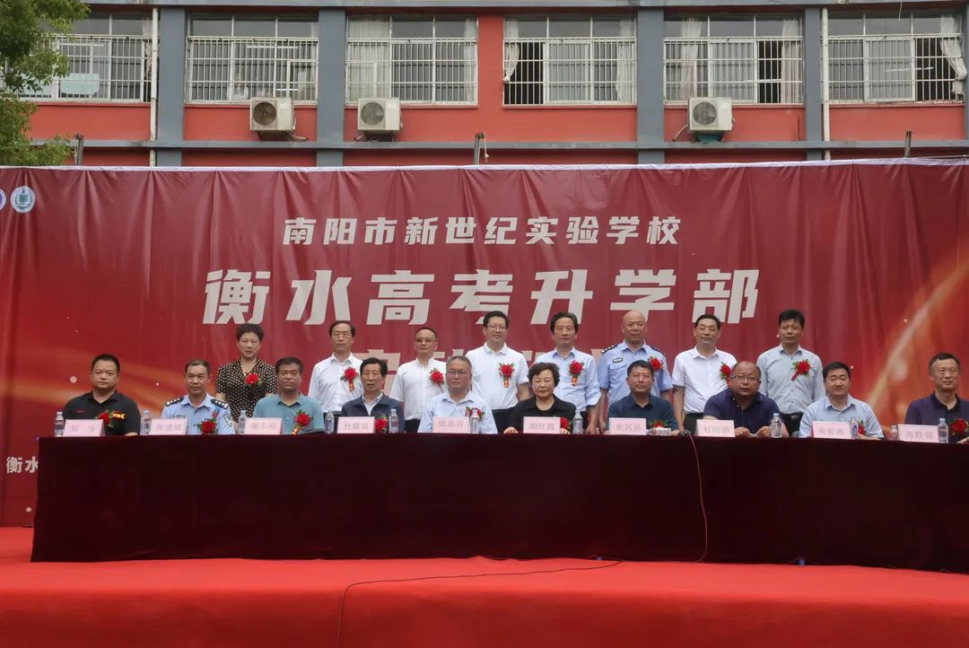 南阳新世纪高级中学,南阳市实验中学2024年招生计划