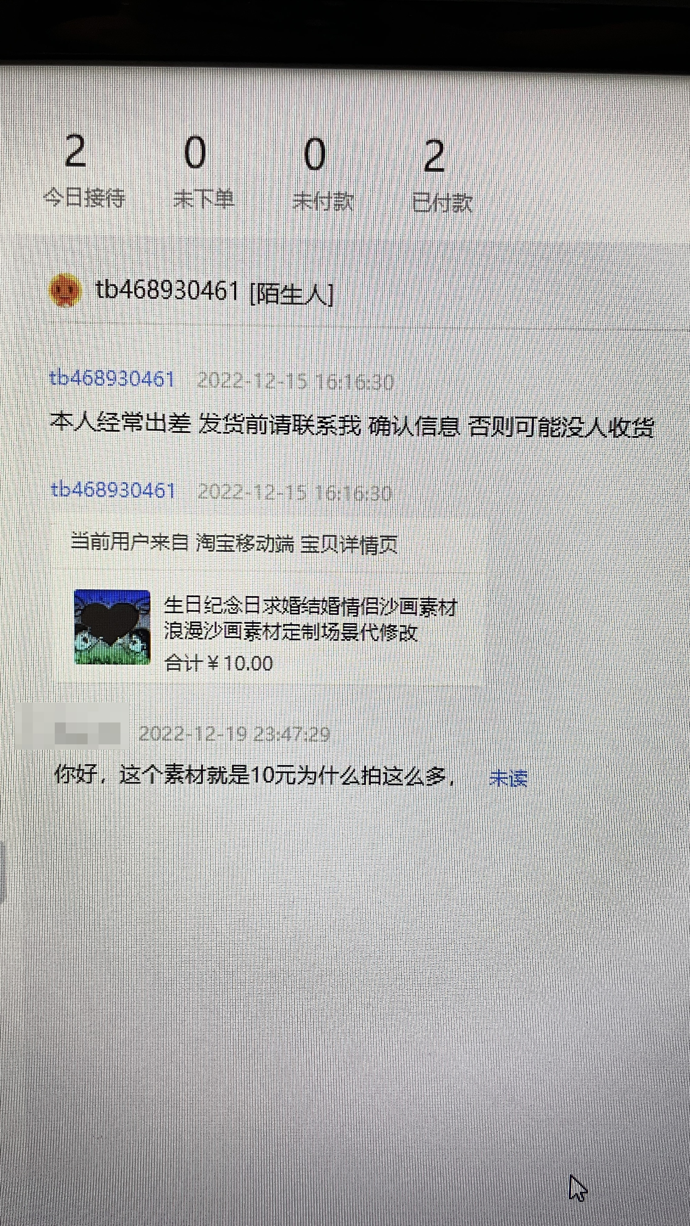 盯上了淘宝商家的保证金,退淘宝店铺的保证金