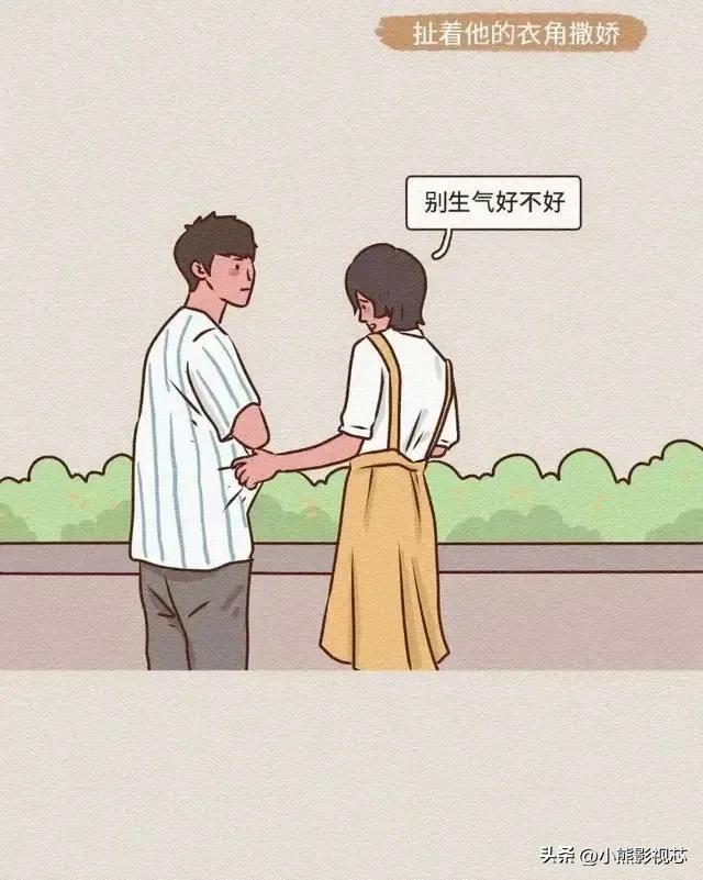 女生的哪些小动作，让男生毫无抵抗力？