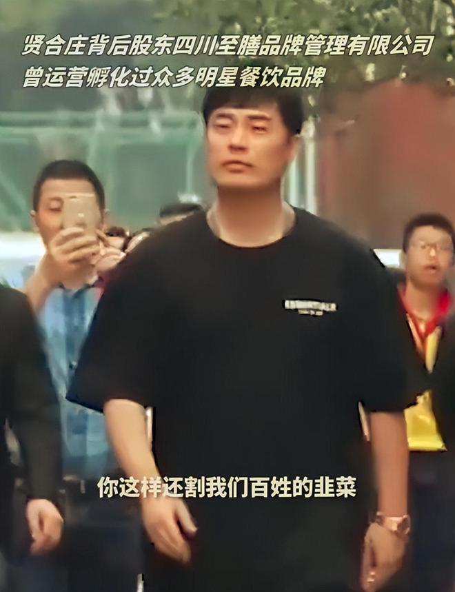 陈赫退出贤合庄惹争议合集,陈赫退出贤合庄股东影响