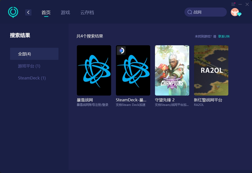 暴雪战网登录慢怎么办,暴雪战网国际服加载内容出错