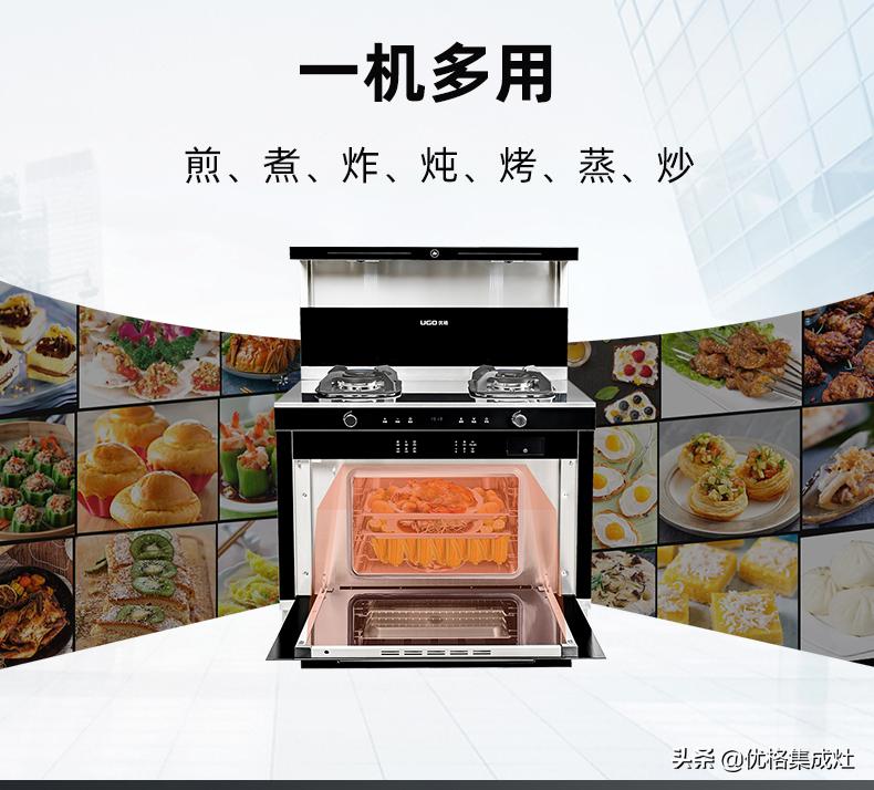 厨房集成灶值得信赖的品牌,厨房集成灶哪个品牌好