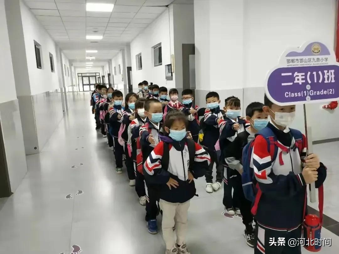 邯郸市邯山九鼎小学,邯郸市邯山区九鼎小学怎么样