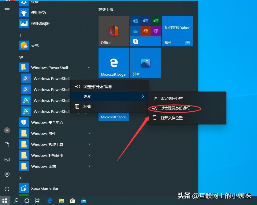 windows10任务栏为什么总是卡死,如何解决win10底部任务栏无响应