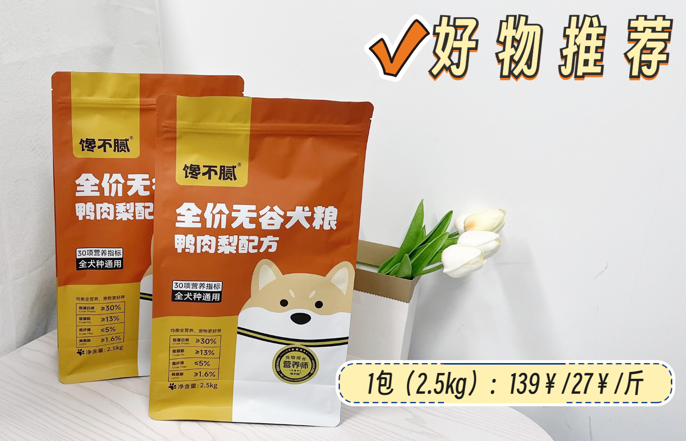 最好看的狗狗金毛,盘点最礼貌的狗狗金毛