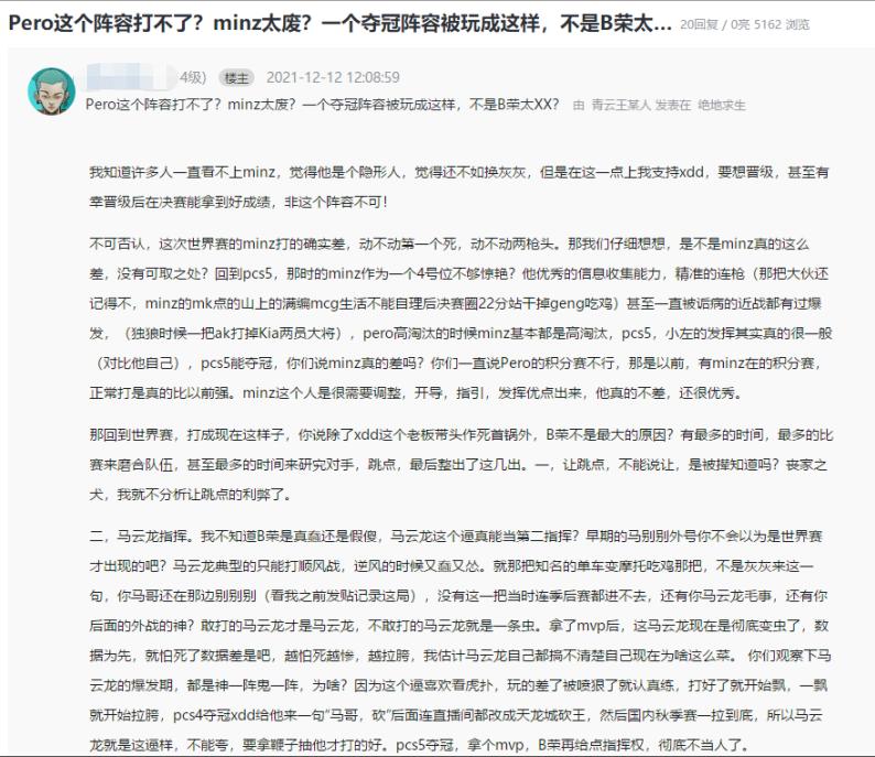 pero战队被淘汰了吗,pero和nh被淘汰了吗