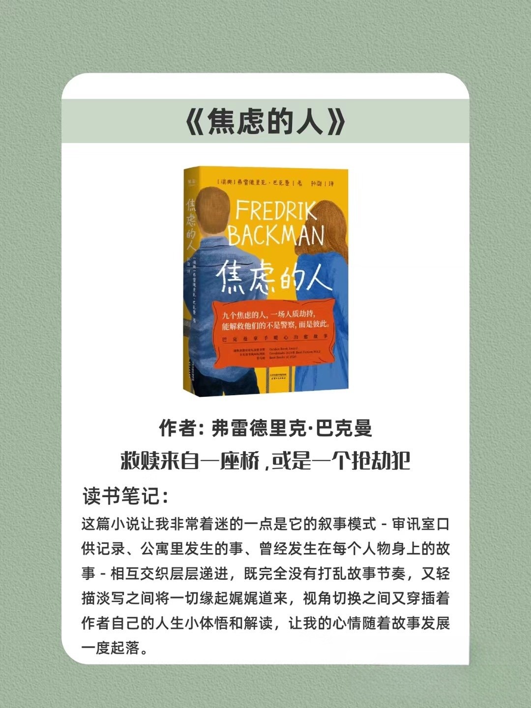 从社恐到社牛,社恐和社牛同时存在