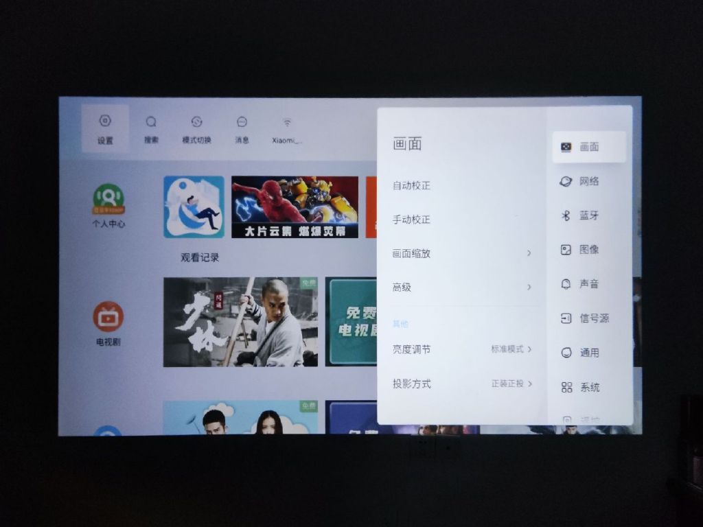 哈趣投影h2投影仪测评,千元投影玩转潮流尽在哈趣h2