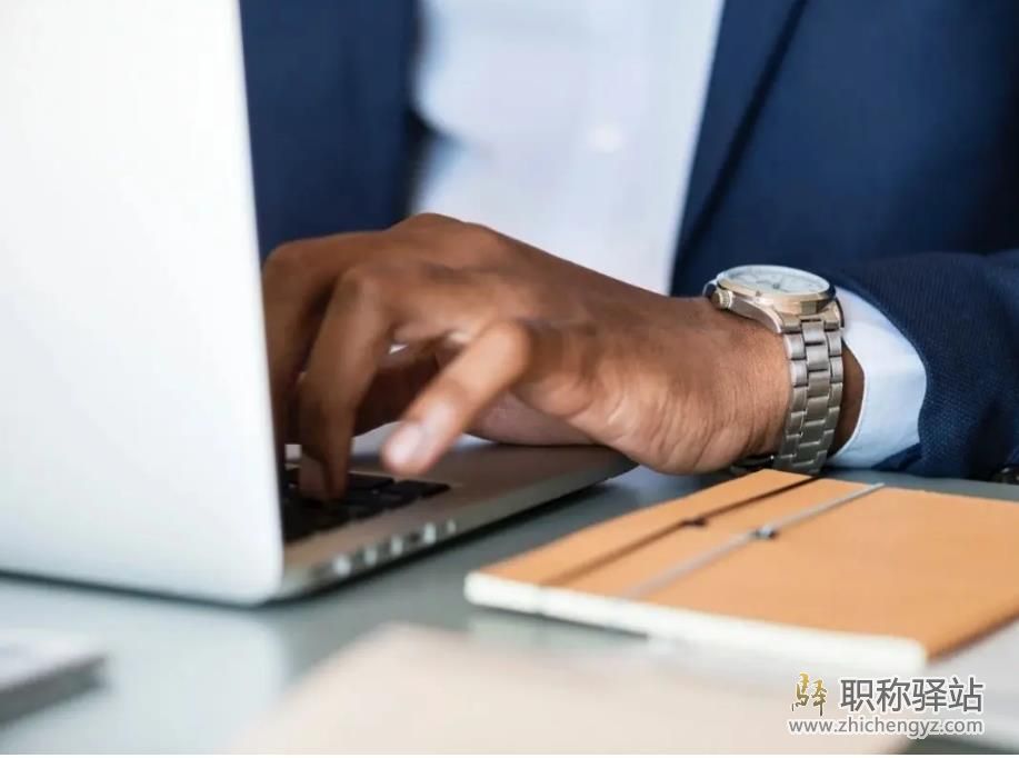 中级职称没有论文能评上吗,职称评定论文没上网可以吗