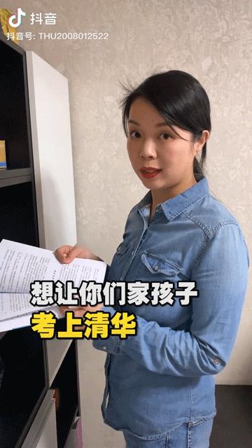 杨紫张子枫张一山,杨紫张子枫视频完整版