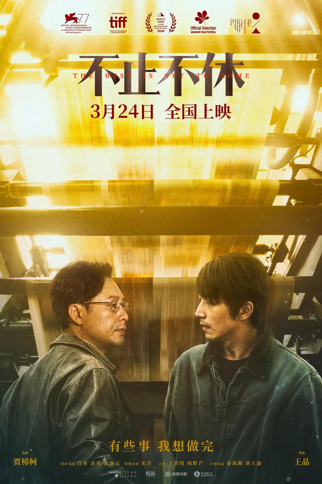 预计票房破10亿的电影,2023电影总票房破五百亿