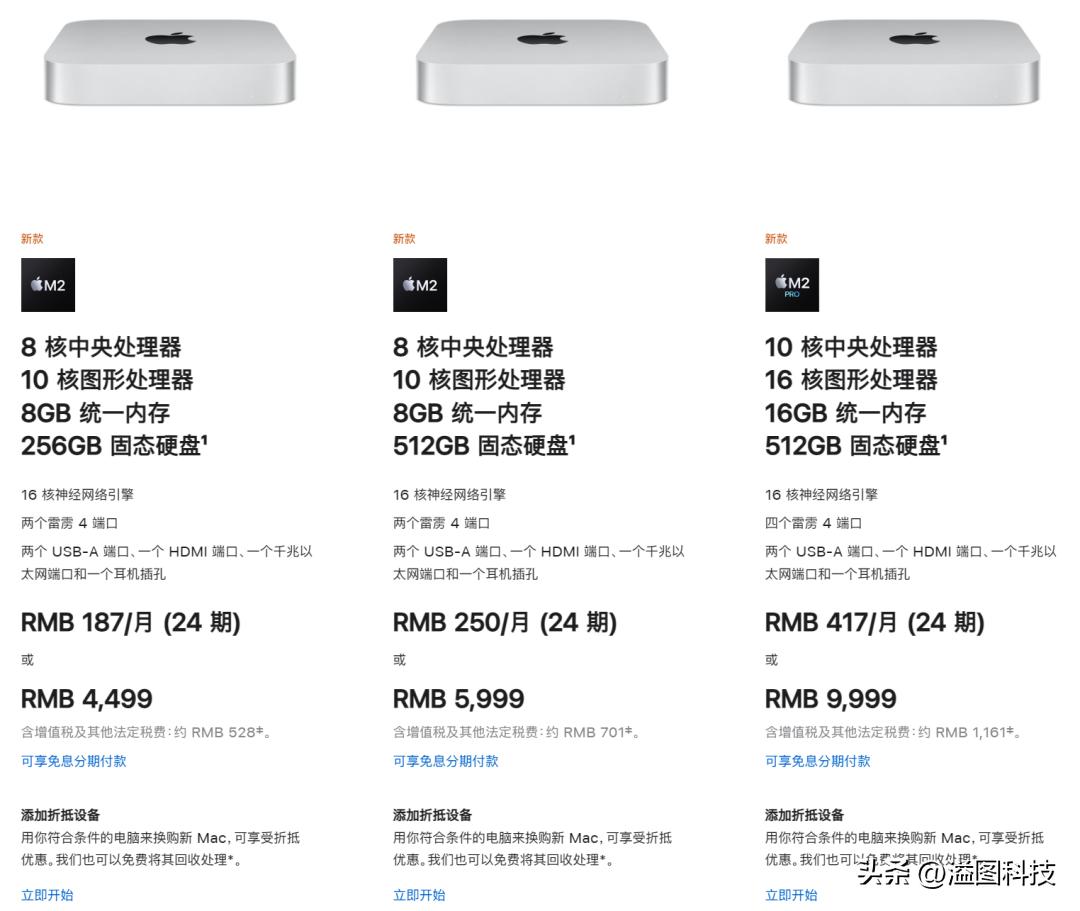 m2芯片的macbookpro和macbookair,m2芯片macbookpro买多大的