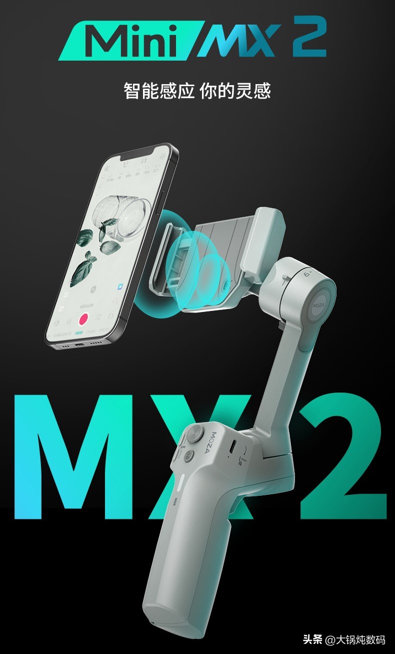 让你拍出专业视频的手机稳定器，你知道如何选吗