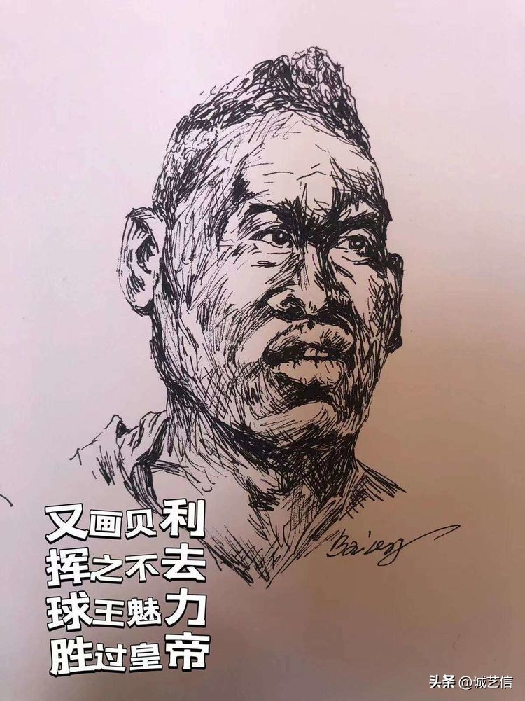 传奇落幕贝利,球王贝利照片高清剧照