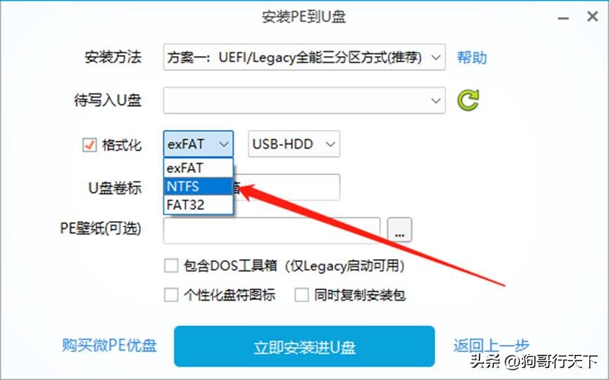小白一键重装系统可以装win95吗,小白一键重装系统怎么装windows7