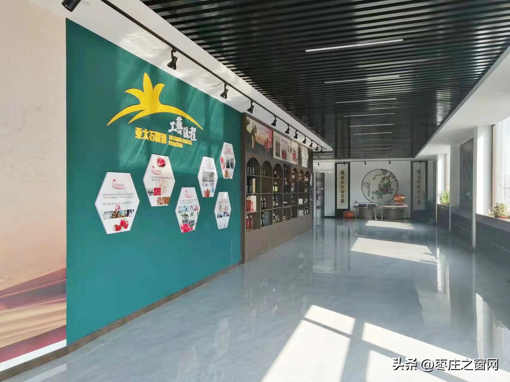 枣庄市亚太石榴酒,枣庄市亚太石榴酒有限公司