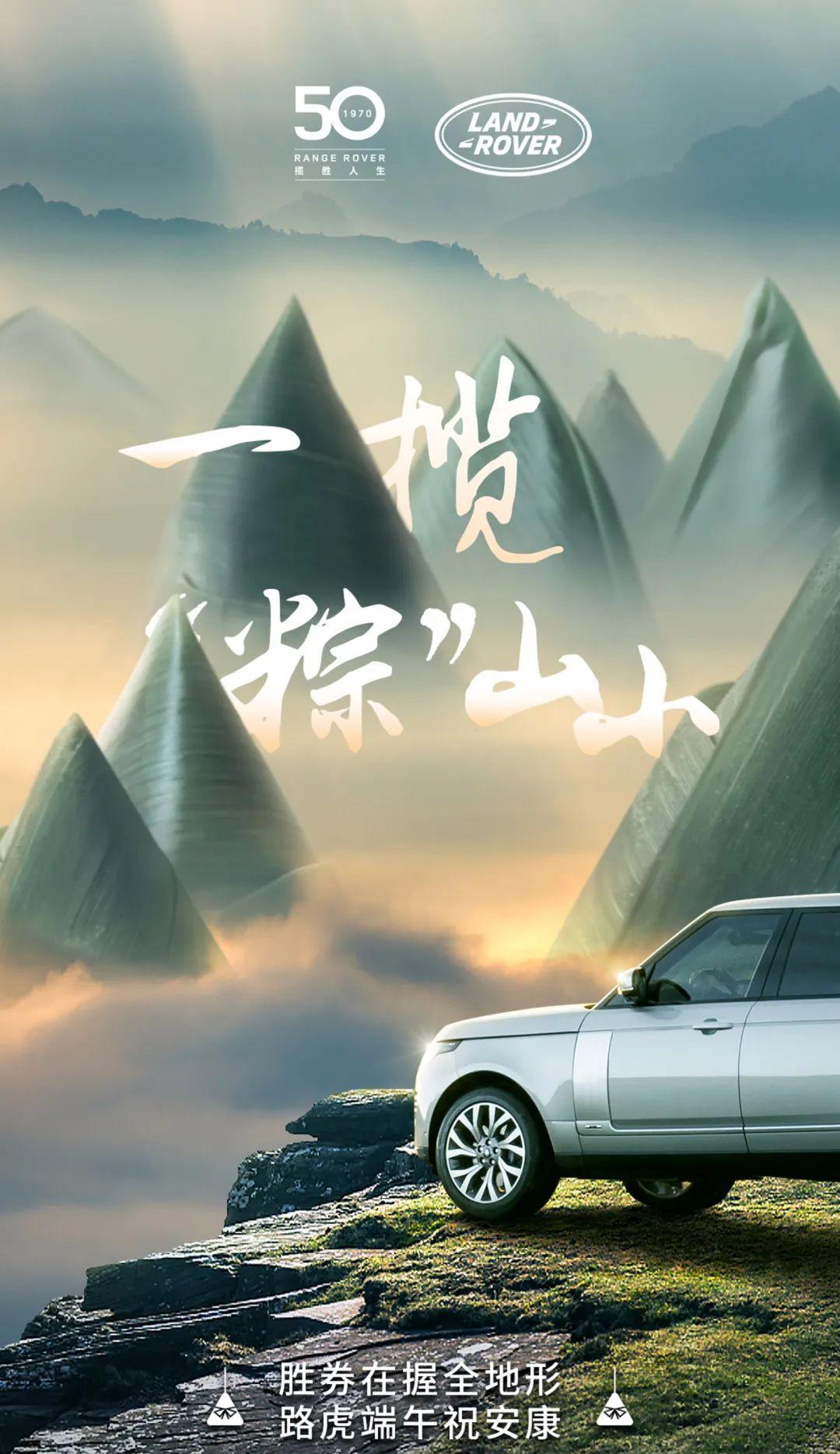 端午节海报俏皮文案,端午节海报文案朋友圈