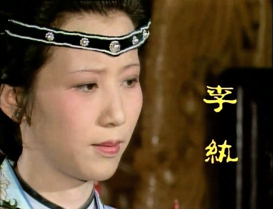 李纨为什么恨婆婆,李纨很阴险