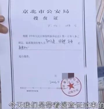 彩票中的奖球已经被破解，用微芯片接收信号，到达指定位置