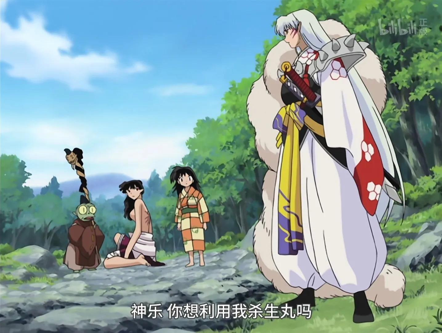 看犬夜叉,犬夜叉第二季有生之年