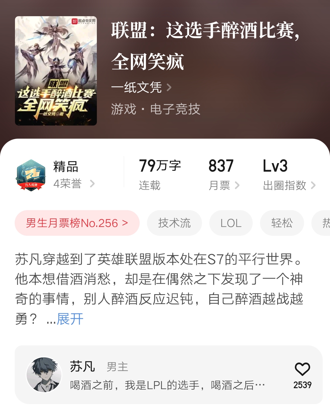 五月起点新书名,五一起点新书