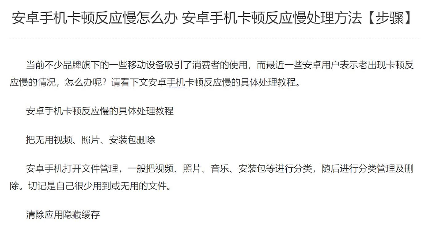 微信卡顿怎么办一招恢复手机流畅,华为手机卡顿恢复流畅