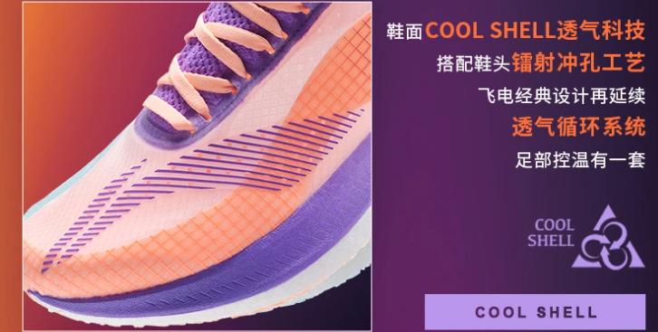 李宁跑鞋矩阵要怎么获得,李宁跑鞋矩阵陈刚