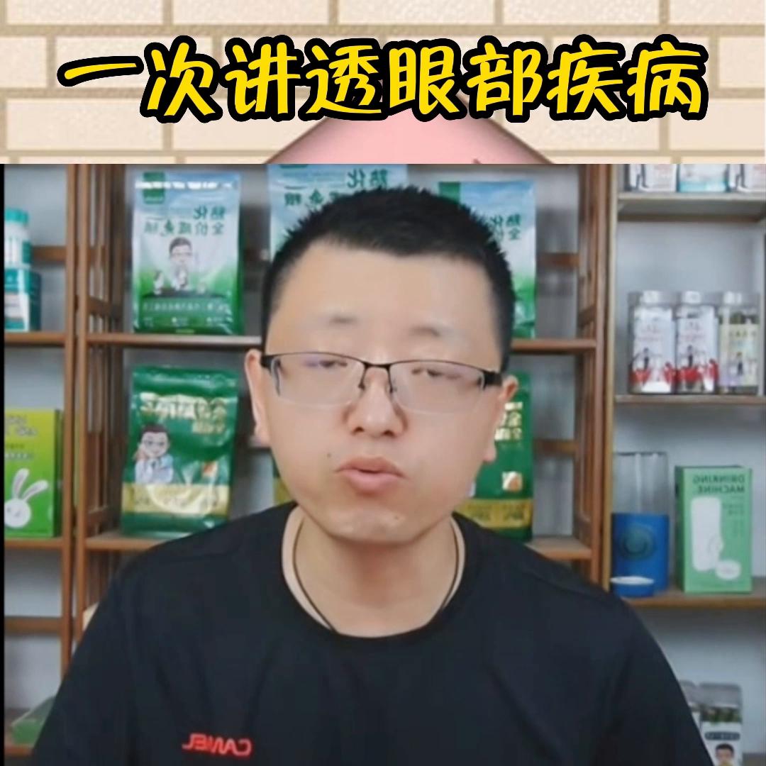 兔子食欲不振流眼泪眼睛有点掉毛,兔子眼睛红肿流泪怎么治