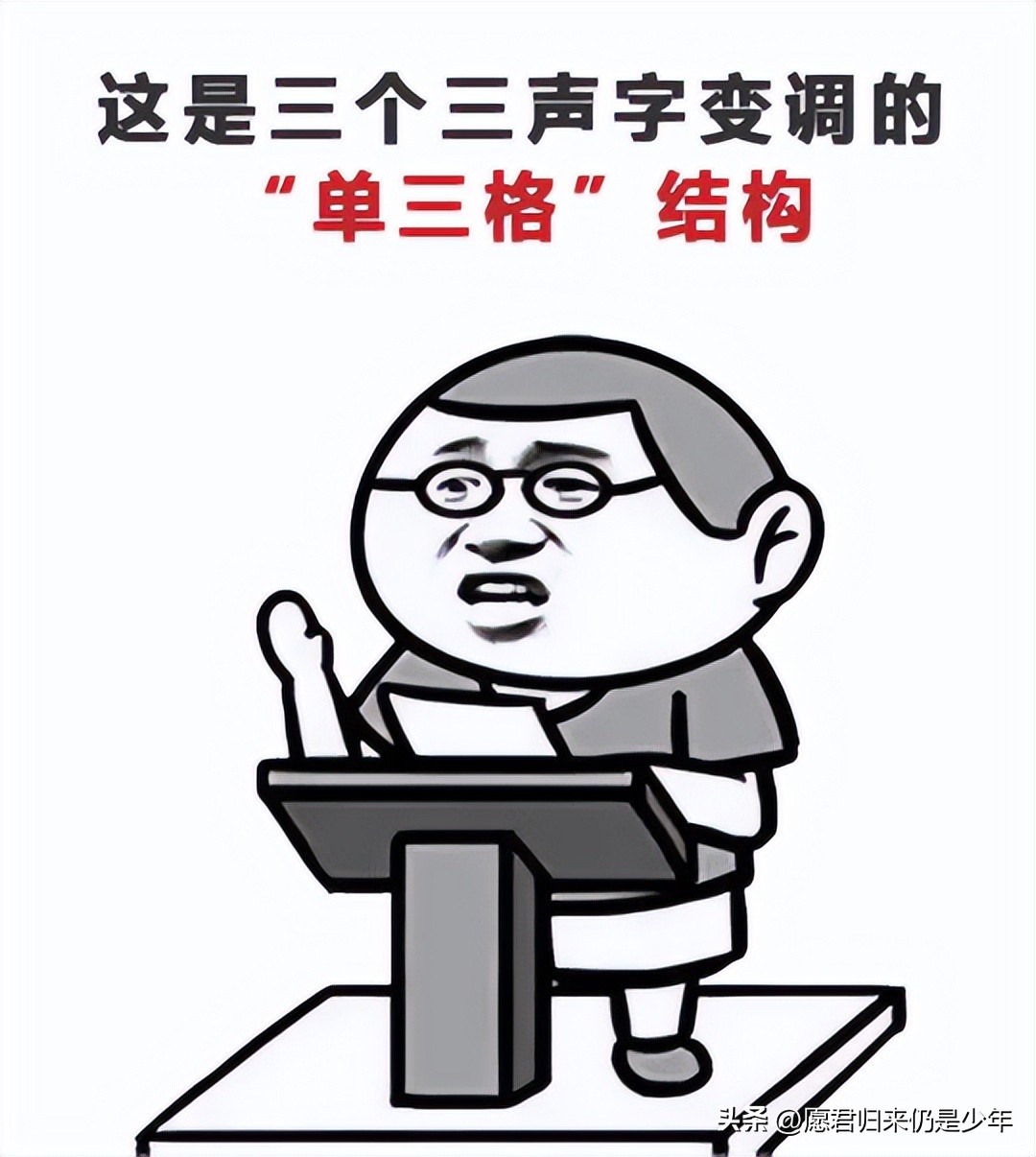 张雨绮的名字解读,张雨绮百科内容